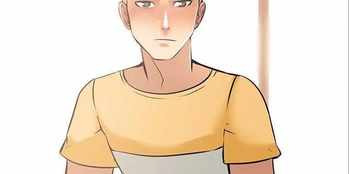 아파트 17화 - 박탈감 22
