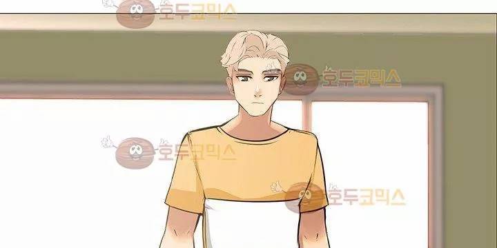 아파트 17화 - 박탈감 24