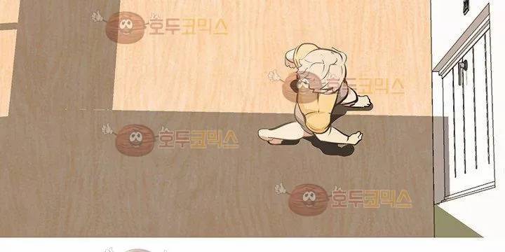 아파트 17화 - 박탈감 29