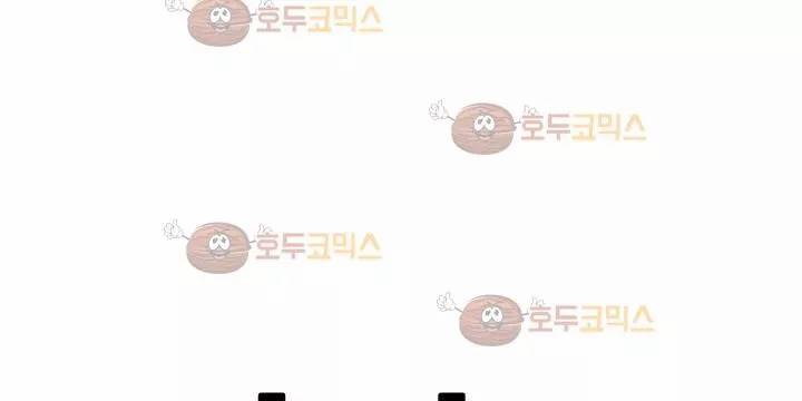 아파트 17화 - 박탈감 30