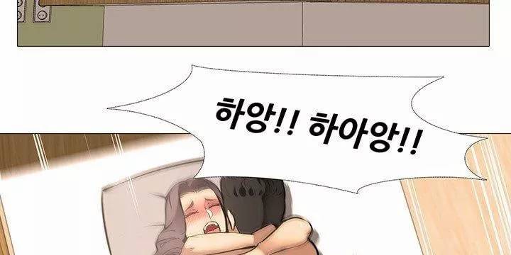 아파트 17화 - 박탈감 40