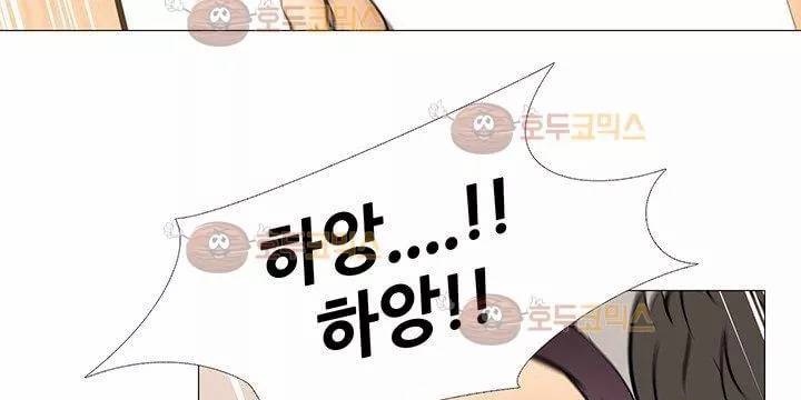 아파트 17화 - 박탈감 42