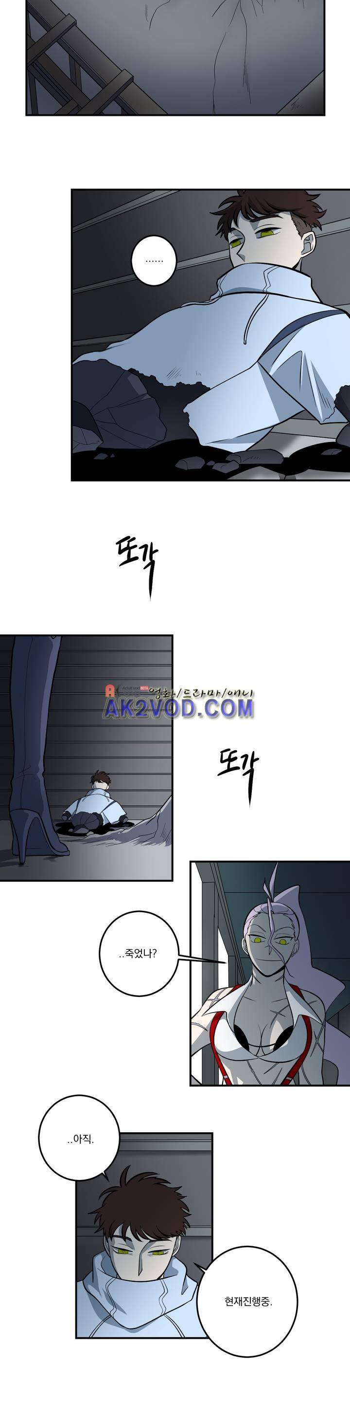 어바웃 제인 88화 2