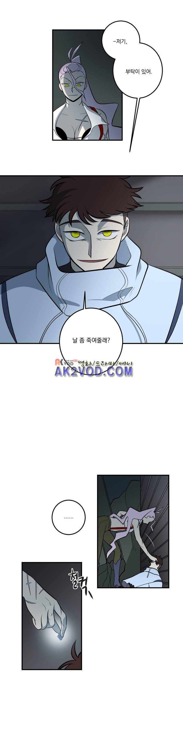 어바웃 제인 88화 4