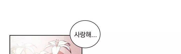 오후의 색몽 21화 4