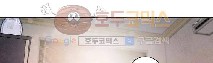 오후의 색몽 21화 7