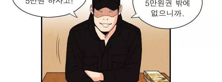 오후의 색몽 21화 21