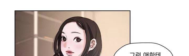 오후의 색몽 21화 32