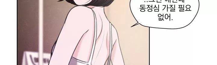 오후의 색몽 21화 33