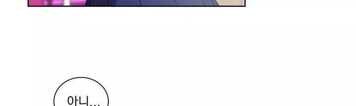 오후의 색몽 21화 35
