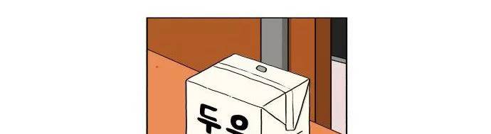 리와 구 27화 47
