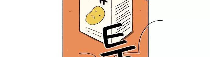 리와 구 27화 48