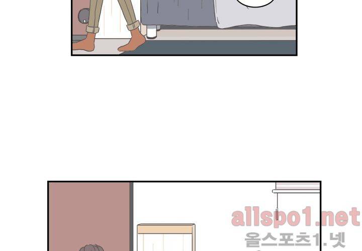 고백을 못하고 (두번째이야기) 14화 5