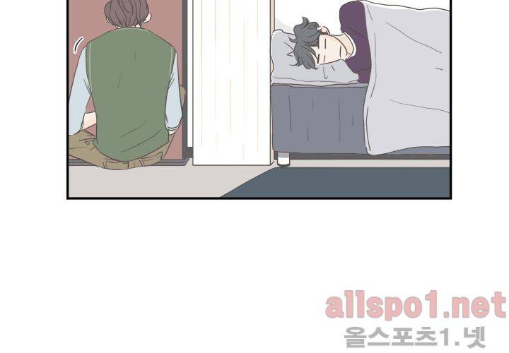 고백을 못하고 (두번째이야기) 14화 6
