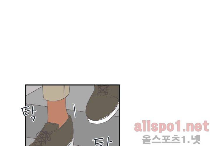 고백을 못하고 (두번째이야기) 14화 16