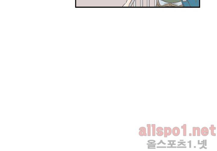 고백을 못하고 (두번째이야기) 14화 18