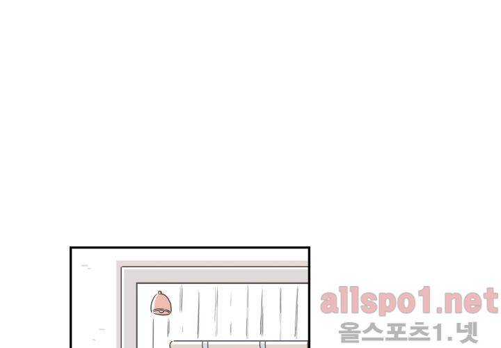 고백을 못하고 (두번째이야기) 14화 19