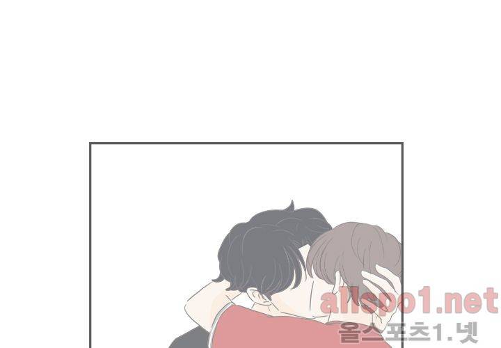 고백을 못하고 (두번째이야기) 14화 23