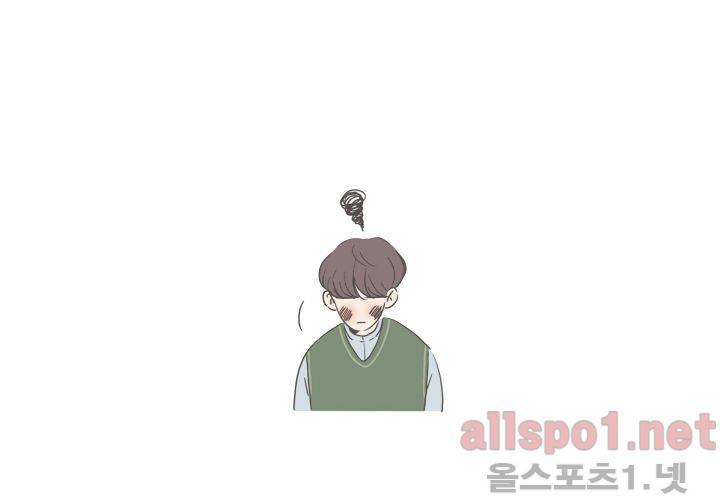 고백을 못하고 (두번째이야기) 14화 28