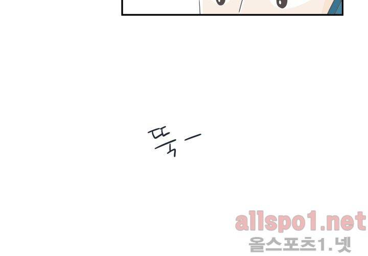고백을 못하고 (두번째이야기) 14화 36