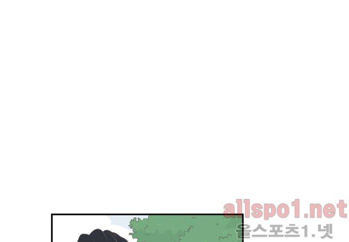 고백을 못하고 (두번째이야기) 14화 39