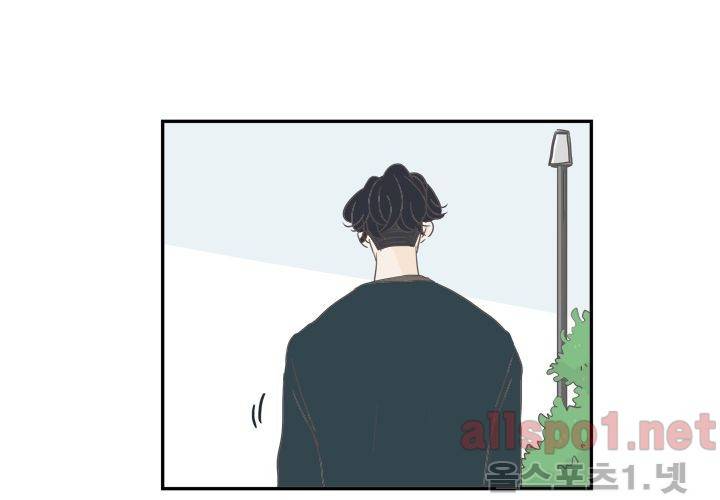 고백을 못하고 (두번째이야기) 14화 62