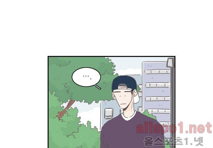 고백을 못하고 (두번째이야기) 14화 63