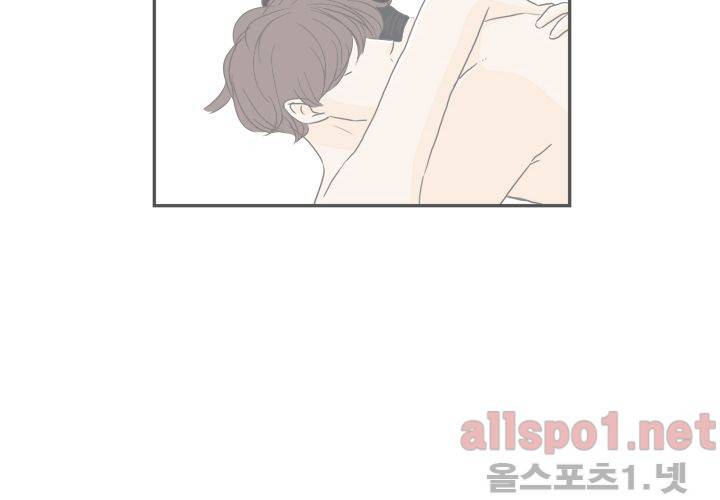 고백을 못하고 (두번째이야기) 14화 70