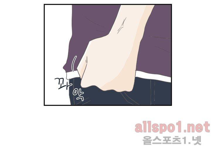 고백을 못하고 (두번째이야기) 14화 71
