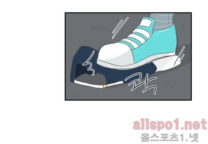 고백을 못하고 (두번째이야기) 14화 73