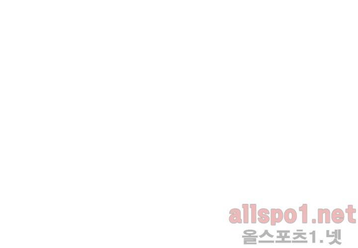 고백을 못하고 (두번째이야기) 24화 9