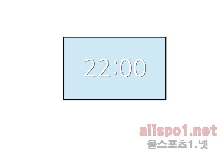 고백을 못하고 (두번째이야기) 24화 10