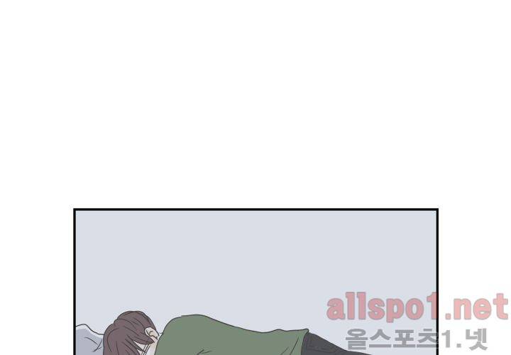 고백을 못하고 (두번째이야기) 24화 11