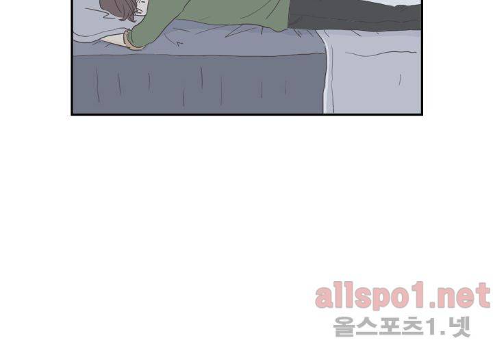 고백을 못하고 (두번째이야기) 24화 12