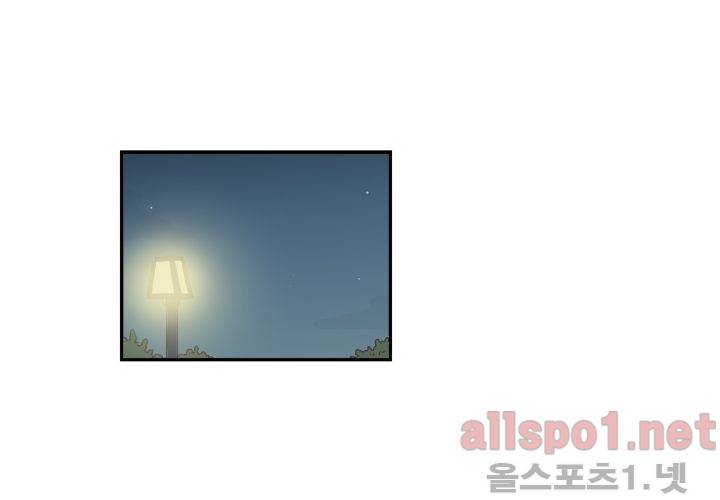 고백을 못하고 (두번째이야기) 24화 20