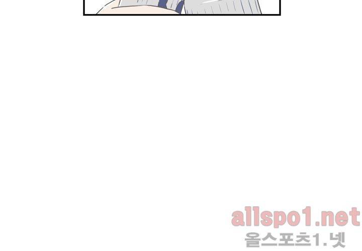 고백을 못하고 (두번째이야기) 34화 11