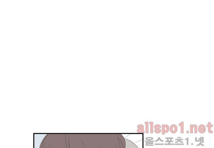 고백을 못하고 (두번째이야기) 34화 13