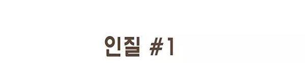 플랜F 35화 - 인질 (1) 8