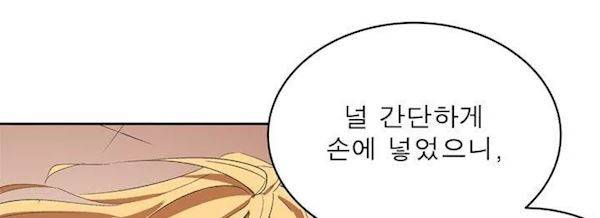 플랜F 35화 - 인질 (1) 182