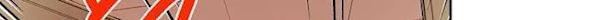 플랜F 35화 - 인질 (1) 258