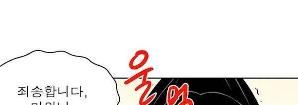 플랜F 35화 - 인질 (1) 275