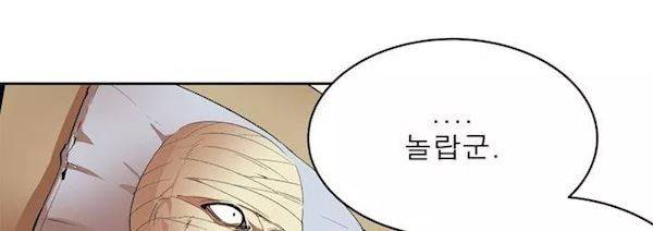 플랜F 35화 - 인질 (1) 278