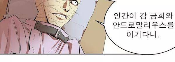 플랜F 35화 - 인질 (1) 279
