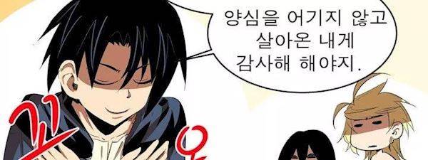 플랜F 35화 - 인질 (1) 281