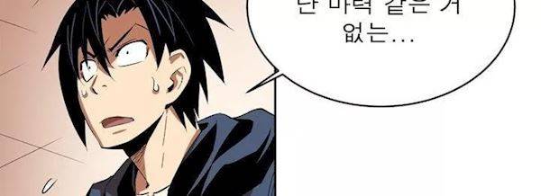 플랜F 35화 - 인질 (1) 299