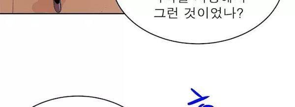 플랜F 35화 - 인질 (1) 333