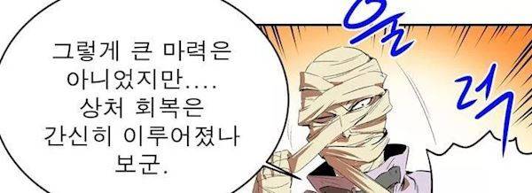 플랜F 35화 - 인질 (1) 334