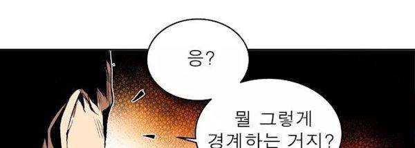 플랜F 35화 - 인질 (1) 336