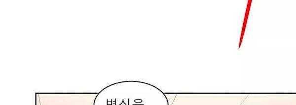플랜F 35화 - 인질 (1) 341