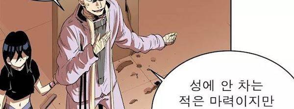 플랜F 35화 - 인질 (1) 369